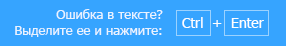 Система Orphus